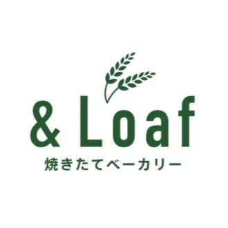 アンドローフは、東京都豊島区南長崎3丁目にある小さなパン屋さんです。落合南長崎駅より徒歩6分。地元の方に愛される清潔で明るいパン屋を目指しています！北海道産小麦100%、無添加のパン生地が特徴です。