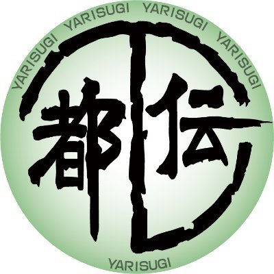 yarisugi19 Profile Picture