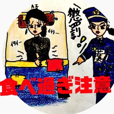 獄中マニアさんのプロフィール画像