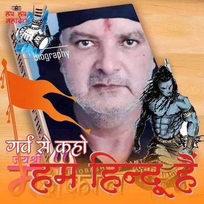 CONGRESS LAYUO DESH BACHAUO