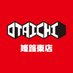 おたいち 姫路東店【公式】 (@otaichi_himeji) Twitter profile photo おたいち 姫路東店【公式】 (@otaichi_himeji) Twitter profile photo