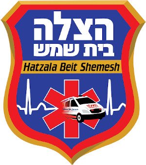 Hatzala Beit Shemesh is the local EMS emergency response organization in Ramat Beit Shemesh, Israel. #savinglives