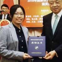 Lu Tian (@tianlugemi) 's Twitter Profile