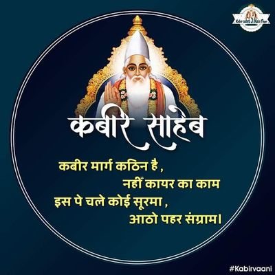 sat Saheb 🙏
Jai bandi chod ki