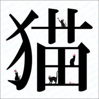 大熊猫@うごく頭の悪い人 (@dspic30f4011) 's Twitter Profile