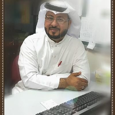 معلم ممارس