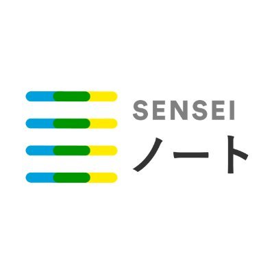 SENSEI ノート
