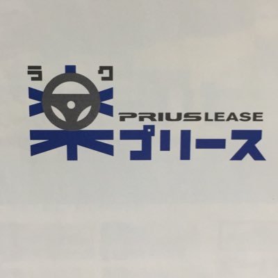 中古車販売リース久留米 トヨタ プリウスa 7人乗り お待たせしました プリウスa7人乗り入庫しました 人気のパール 電動シート 年式 27年 走行距離 9 4万 パール 支払総額 148万円 プリウスa 久留米市中古車 パール 7人乗り 電動シート