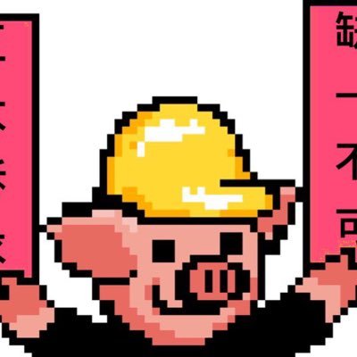 May glory be to Hong Kong. Save the world and save Hong Kong by you and me.👷🏼👷🏼🌏