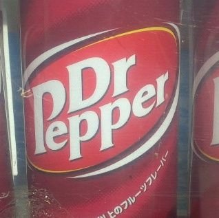 Dr Pepper 癖になる旨さ