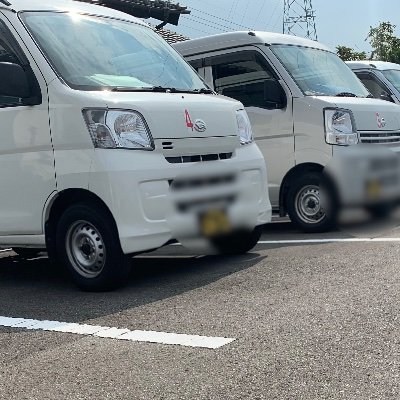 2019年6月から愛知県を中心に、軽配送始めました。元々は新聞販売店を25年経営しておりました。 現在10台、正社員・アルバイトさん含め24名稼働中です。 お問い合わせなどは、HPに記載されている番号、メールアドレスにお願いします。 よろしくお願いします!🚗