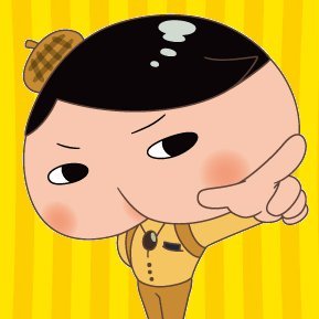 おしりたんていなぞときフェス公式 Oshirievent Twitter おしりたんていなぞときフェス公式 Oshirievent Twitter