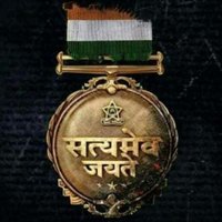 Revenue Talati Gir Somnath (@artsomnath) 's Twitter Profile Photo Revenue Talati Gir Somnath (@artsomnath) 's Twitter Profile Photo