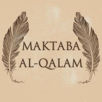 Maktaba Al-Qalam (@qalammaktaba) 's Twitter Profile Photo Maktaba Al-Qalam (@qalammaktaba) 's Twitter Profile Photo