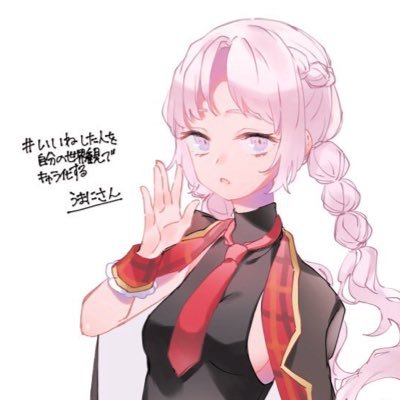 うまに🐴さんのプロフィール画像