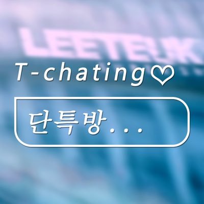 이특 중국 팬사이트 단특방입니다. 사진 몇 동영상 2차 수정 금지 &재상신시 출처 표시 . Leeteuk China Fansite.Please mark cr for transportation. Logo can’t be removed.Don’t commercial/edit.