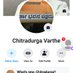 Chitradurga_Karnataka_information Dep (@karnatakadep) Twitter profile photo Chitradurga_Karnataka_information Dep (@karnatakadep) Twitter profile photo