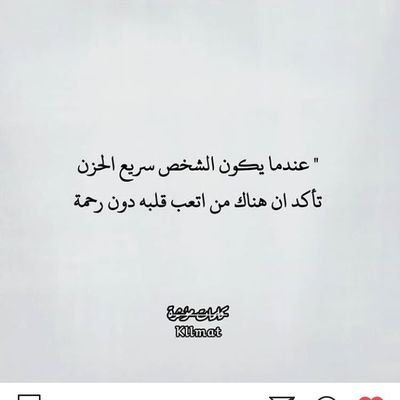 ام مريم