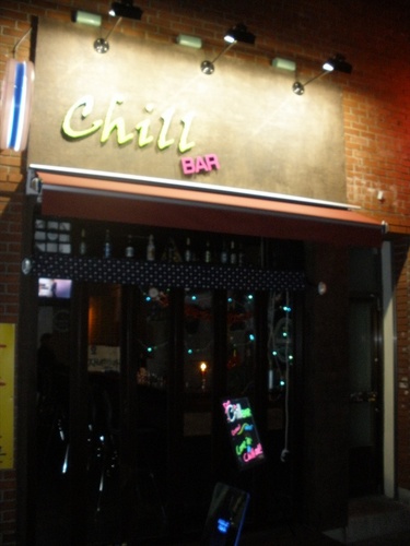 Chill Bar Busan is a new small cozy bar in the Kyungsung Dei area of Busan. Owned by Tony from the UK. great range of bottled beers- and cocktails- check it!