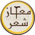 معكاز شعر (@m3kkaz) Twitter profile photo معكاز شعر (@m3kkaz) Twitter profile photo