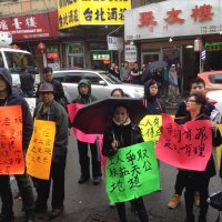 Flushing Workers Center (@flushingworkers) 's Twitter Profile