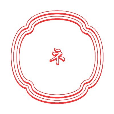 nativeandco's profile picture. Japanese and Taiwanese homeware.