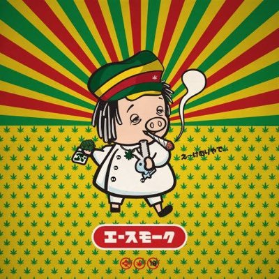 皆様に幸せお届け隊🥦📮他では味わえない極上のGOD OILございます🤩🤩新規顧客獲得キャンペーン実施中🙌購入者にはサプライズプレゼント有り🎁都内最速3時間で対応🤘DMバンバンお待ちしてます🙇‍♂️