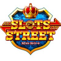 スロットストリート(スロスト)公式 (@unislotstreet) 's Twitter Profile Photo スロットストリート(スロスト)公式 (@unislotstreet) 's Twitter Profile Photo