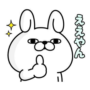 usakichi_38's profile picture. ( ｀・∀・´)ﾉﾖﾛｼｸ！