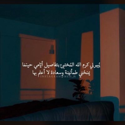 انسان محب للجميع اتمنى الخير للجميع قبل مااتمناه لنفسي احب التعرف على الجميع . اسكن بالعاصمه الرياض . الخاص مفتوح للجميع واتشرف بمعرفتكم