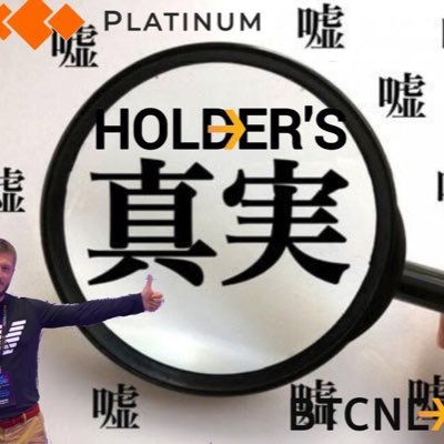 ノアプロジェクトはフィリピンの社会問題解決を掲げスタート。仮想通貨ノアコインを販売。数百億の活動資金を集めた巨大プロジェクトでした。プラチナ(BTCnext)に引き継がれ、ホルダーの資産は1satoまで99.99%凍結されていた。監査的分析情報を共有。ぜひご参加ください。https://t.co/L8yjEU4UBg