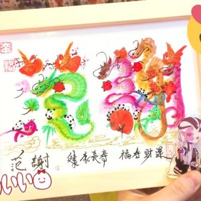 おしりを守るよdodo太郎さんのプロフィール画像