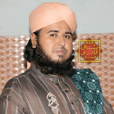 mushtaq qadri naat collection mushtaq qadri naat collection