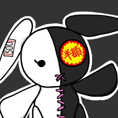 【完結】夢奪論破さんのプロフィール画像