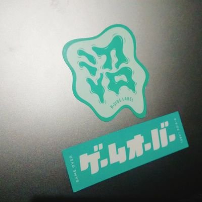 【ぬま】さんのプロフィール画像