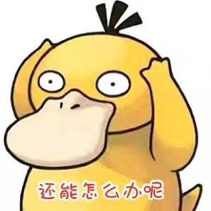 不涉及任何金钱💰,切勿上当受骗。
近期不少人的号出问题了,为了防丢,特开了个电报群https://t.co/OGWUczmcgx,欢迎大家光临指导,文明交流。谢谢。