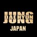 JUNG DAEHYUN Japan (@jdh_official_jp) Twitter profile photo JUNG DAEHYUN Japan (@jdh_official_jp) Twitter profile photo