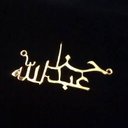 abdullah faizi - @abdulla64181626 - Twitter