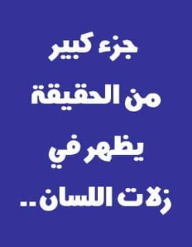 أتمناه اسعاده