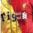 ynwa427