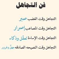 عبدالباقي الحسين (@skool88) 's Twitter Profile