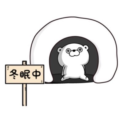 ლ(◉ω◉ლ) たけくんさんのプロフィール画像
