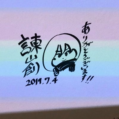 みみかきさんのプロフィール画像