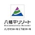 八幡平リゾート (@hachiresort) Twitter profile photo 八幡平リゾート (@hachiresort) Twitter profile photo