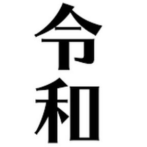 パチンカスしか興味のないマジどうでもいい雑学配信してます！YouTubeチャンネル→ https://t.co/G4yk3ppy42