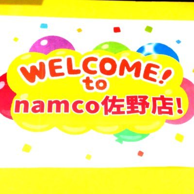 Namcoフェドラｐ ｄ佐野店 Namco Sano Twitter