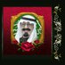 ☜ ابـو ر يـا نــ✍ (@adu_rayan) Twitter profile photo ☜ ابـو ر يـا نــ✍ (@adu_rayan) Twitter profile photo