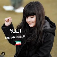 الغلا🇰🇼🇸🇦خرروج من تويتر مؤقت تعبانه 👋🏻 (@_galaalhamli) 's Twitter Profile Photo