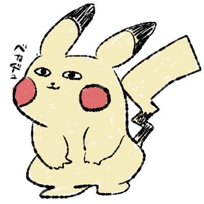 Tnちゃんけん 出 夢控えめユキハミ 夢ジュラルドン 夢陽気つのドリル催眠術ポニータ 夢イーブイ 陽気はらだいこコオリッポどれか 求 色違い催眠術ヒンバス かえんだま きれいなウロコどれか 気軽に尋ねてみて下さい ポケモン交換 Tnちゃんけん 出 夢控えめユキハミ 夢ジュラルドン 夢陽気つのドリル催眠術ポニータ 夢イーブイ 陽気はらだいこコオリッポどれか 求 色違い催眠術ヒンバス かえんだま きれいなウロコどれか 気軽に尋ねてみて下さい ポケモン交換