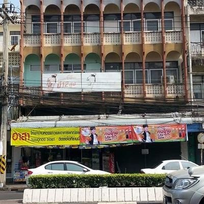 non11199's profile picture. ให้คุณเช่าบ้านและอาคารพาณิชย์ปรับปรุงใหม่

ร้านอาสา #บ้านเช่าเมืองกาญจนบุรี ตั้งอยู่หน้าถนนอู่ทอง ซอย1 เยื้องธนาคารกรุงเทพ 
โทร 0917175609
